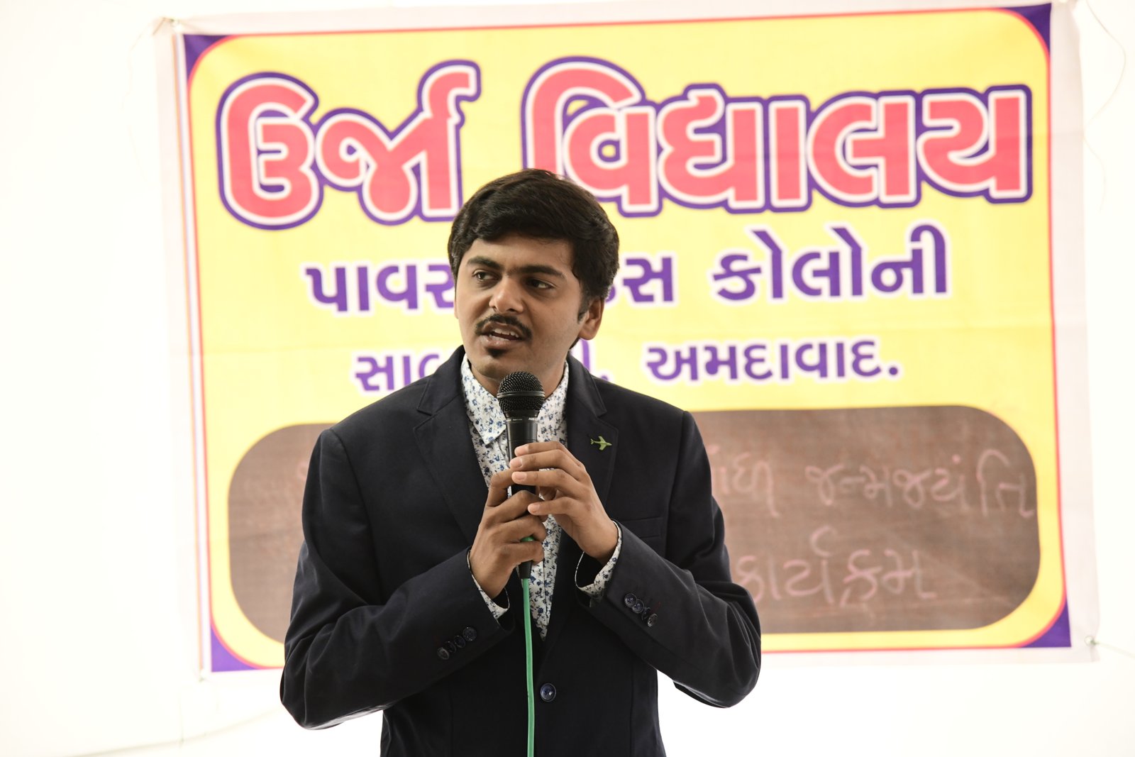 Drawing with Remarkable